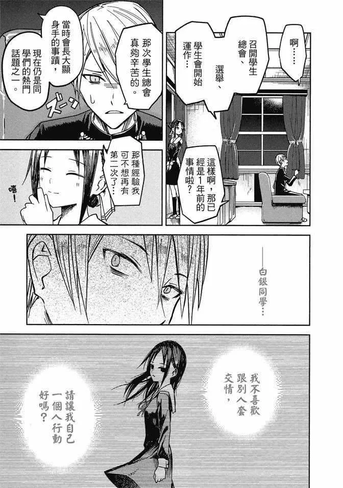 第1卷 第153页