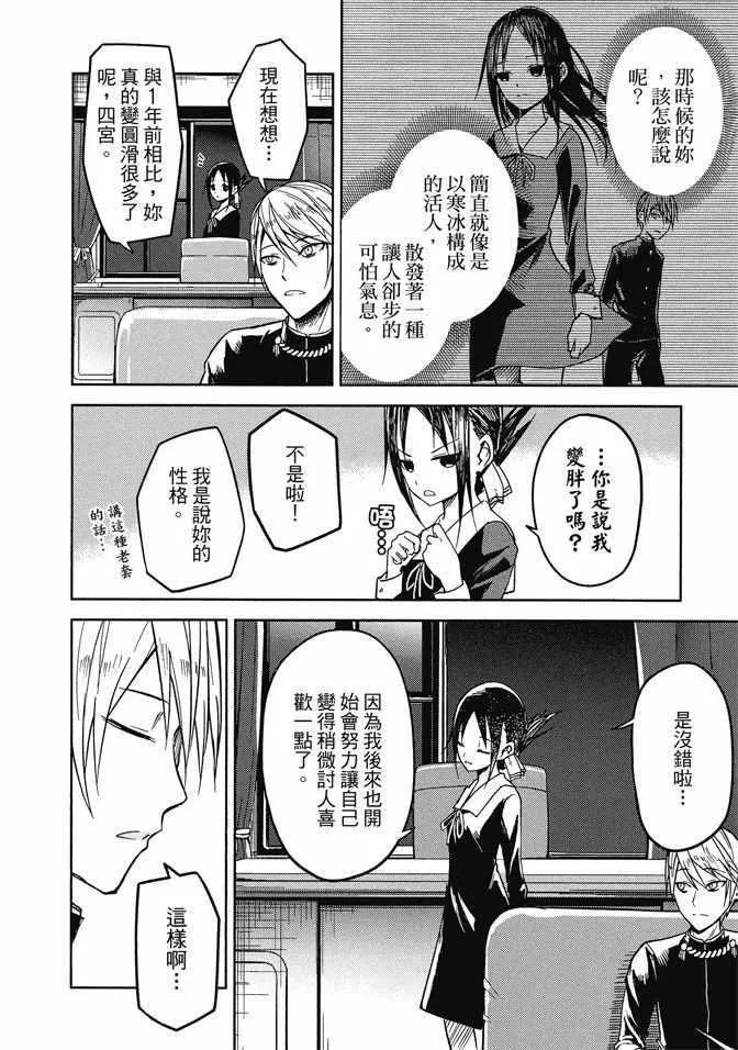 第1卷 第154页
