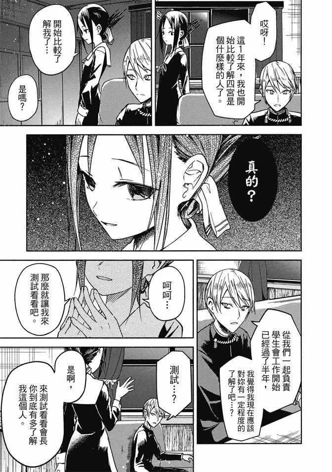 第1卷 第155页