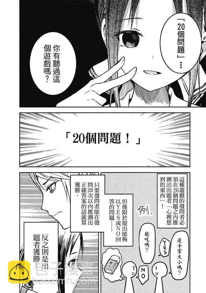 第1卷 第156页