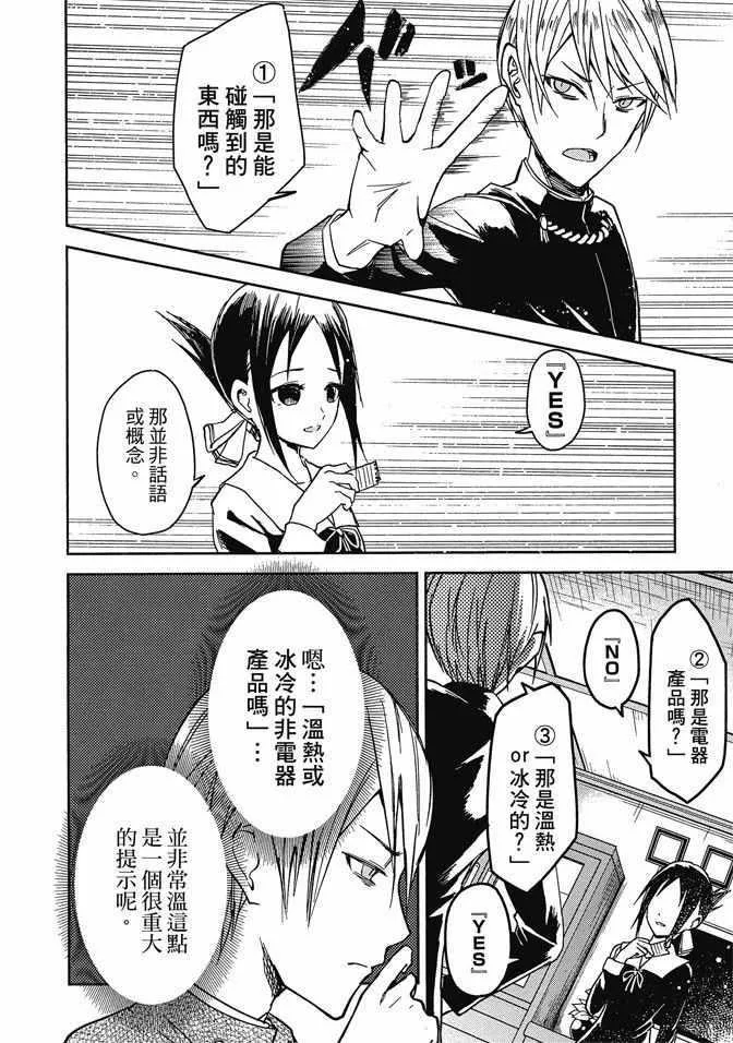第1卷 第158页