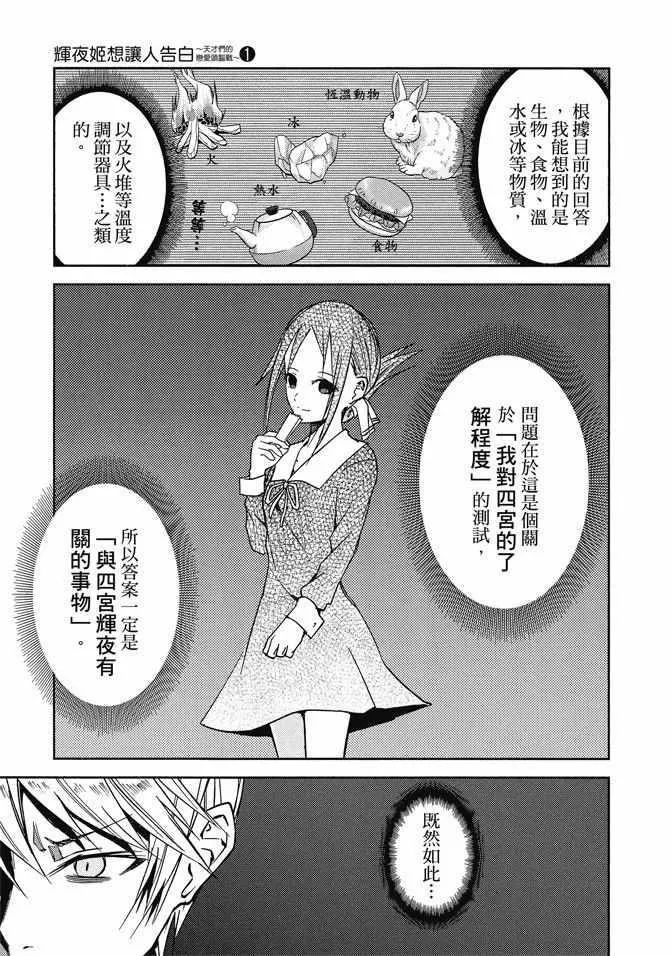 第1卷 第159页