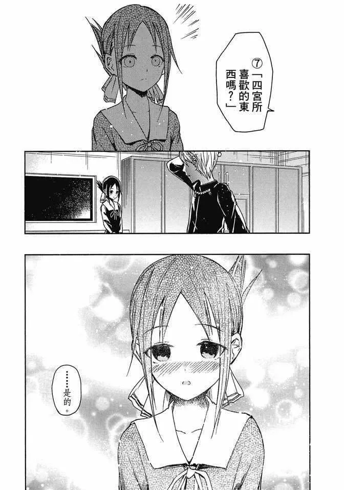 第1卷 第161页