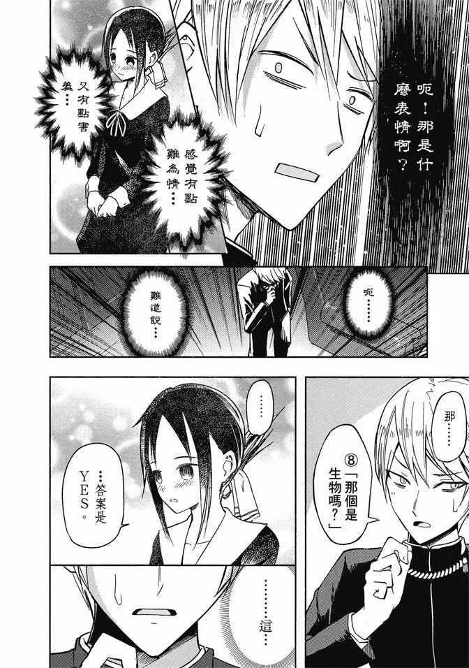 第1卷 第162页