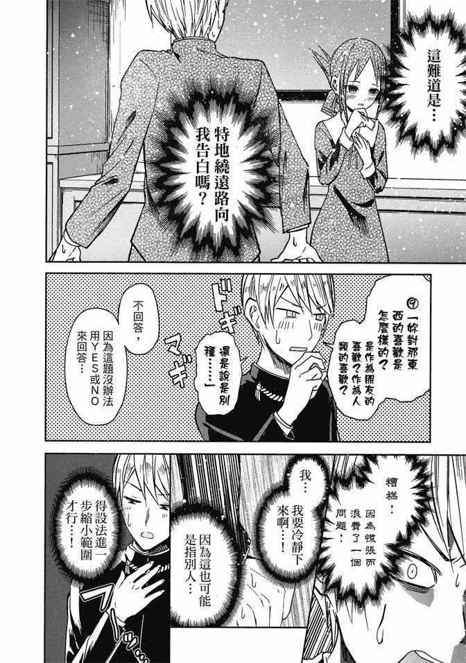 第1卷 第164页