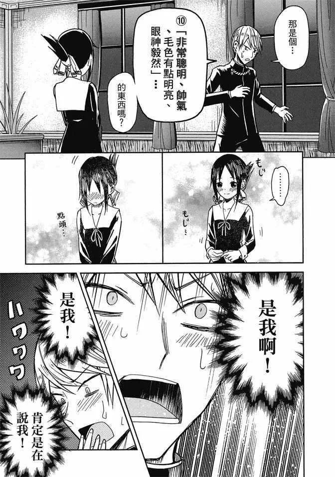 第1卷 第165页