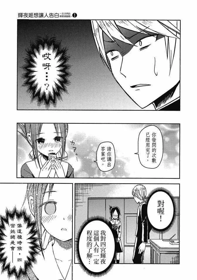 第1卷 第167页