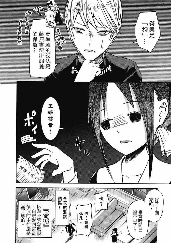 第1卷 第168页