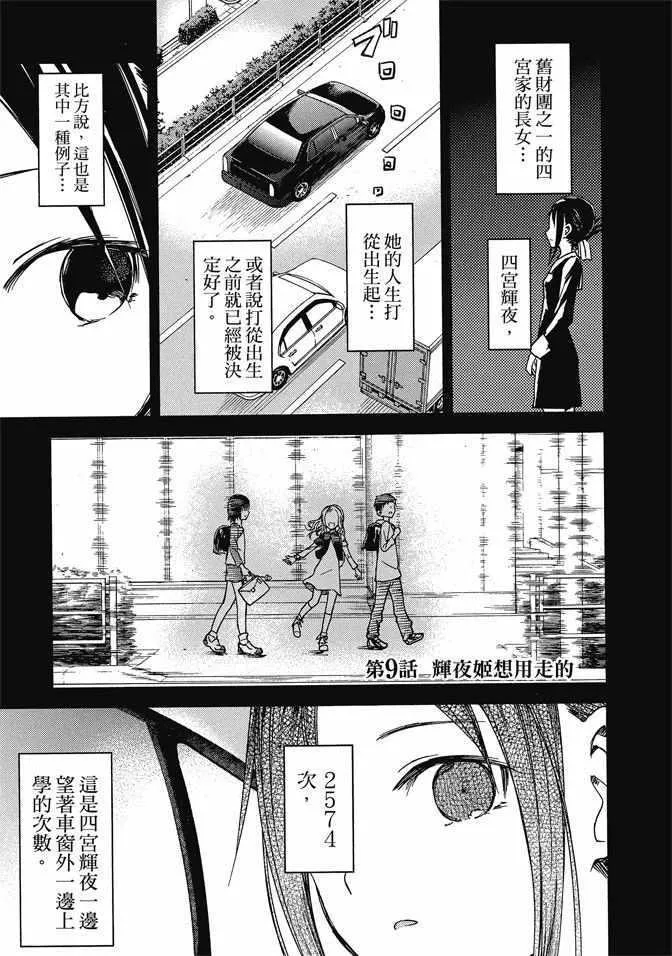 第1卷 第171页
