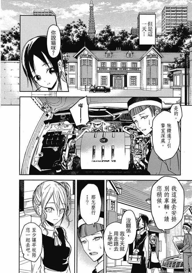 第1卷 第172页