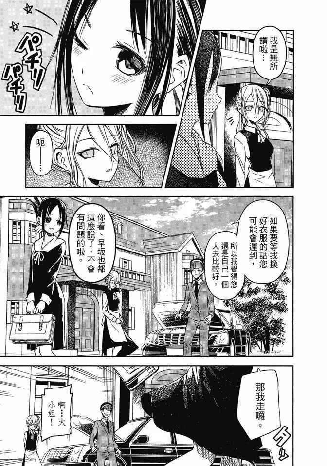 第1卷 第173页