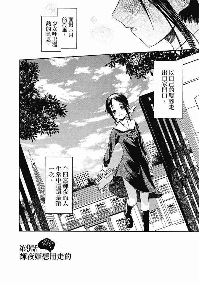 第1卷 第174页