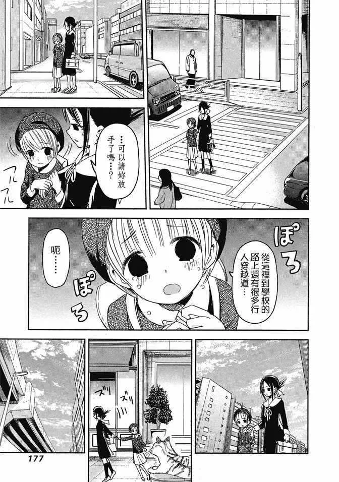 第1卷 第179页