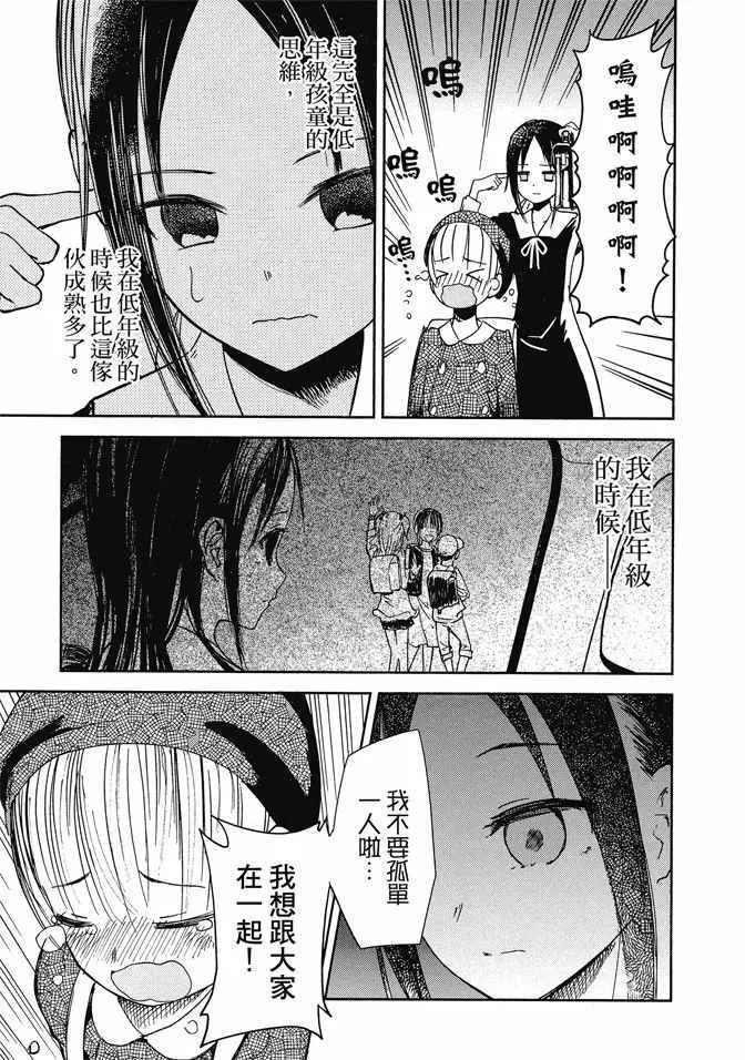 第1卷 第181页