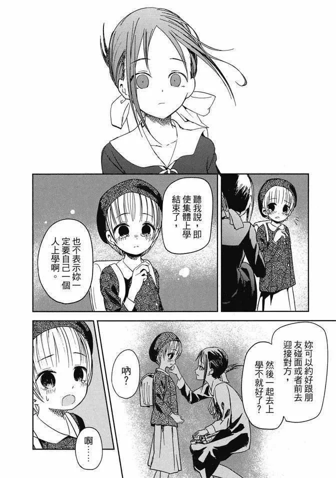 第1卷 第182页