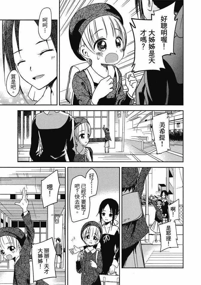 第1卷 第183页