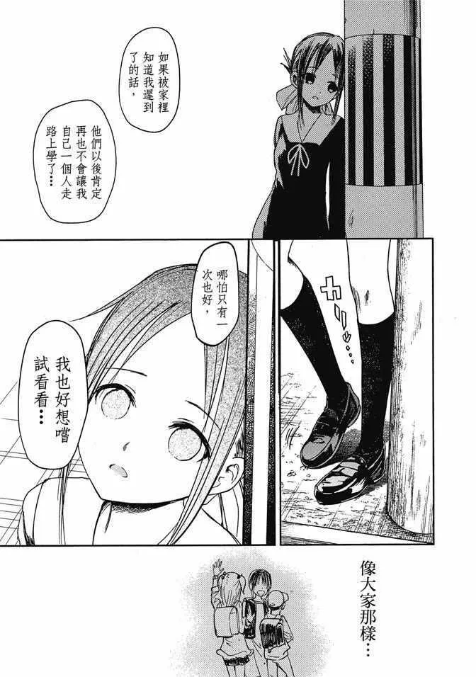 第1卷 第185页