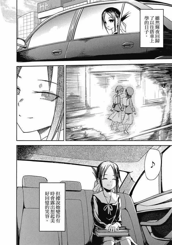 第1卷 第190页