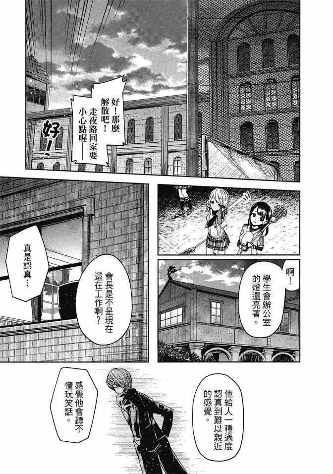 第1卷 第193页