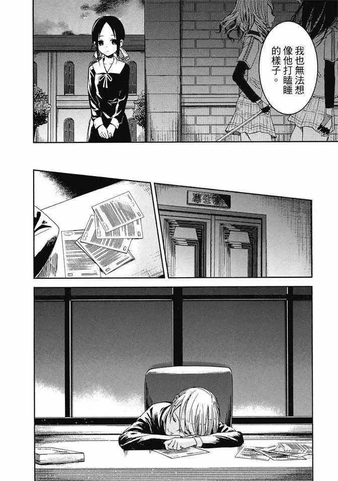 第1卷 第194页