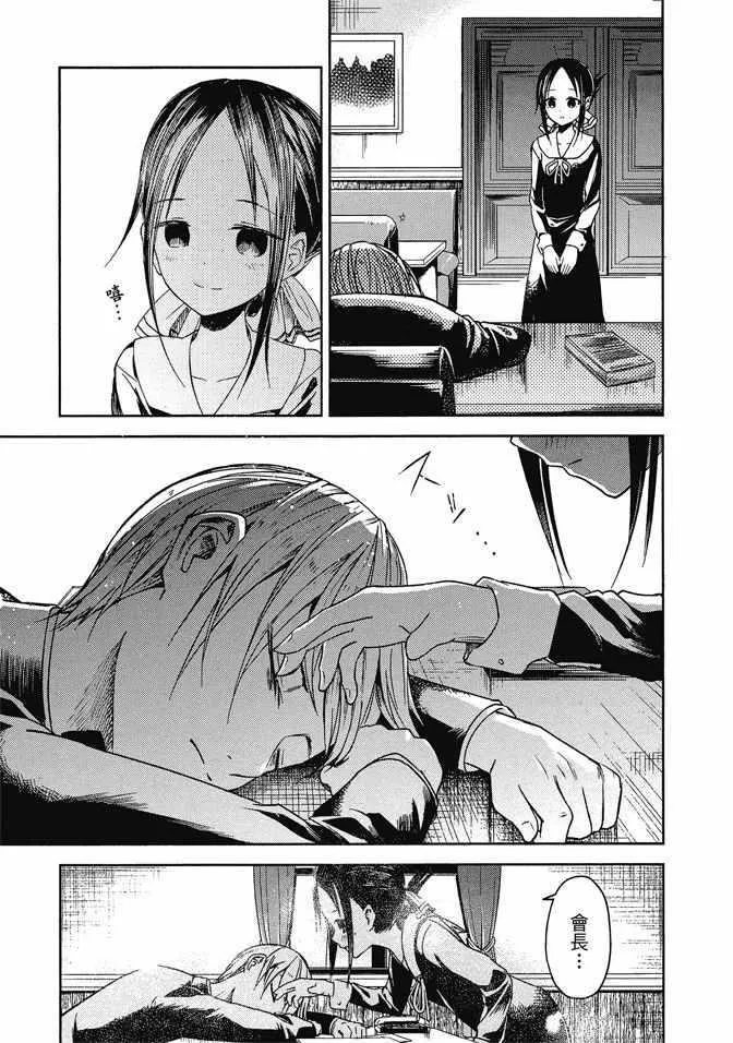 第1卷 第195页