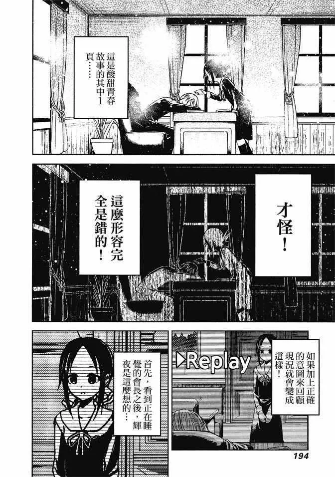 第1卷 第196页