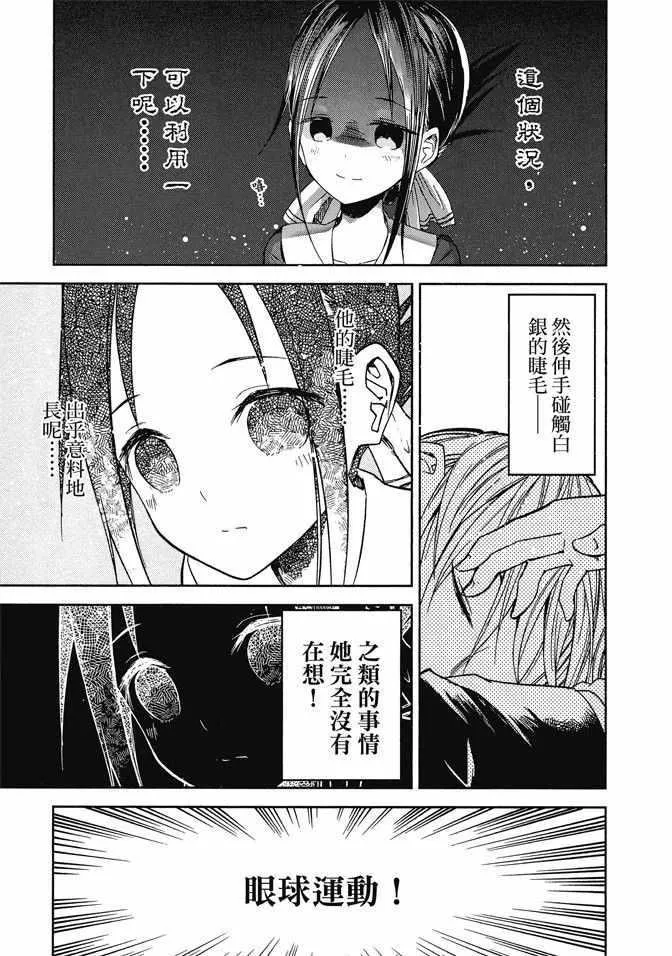 第1卷 第197页