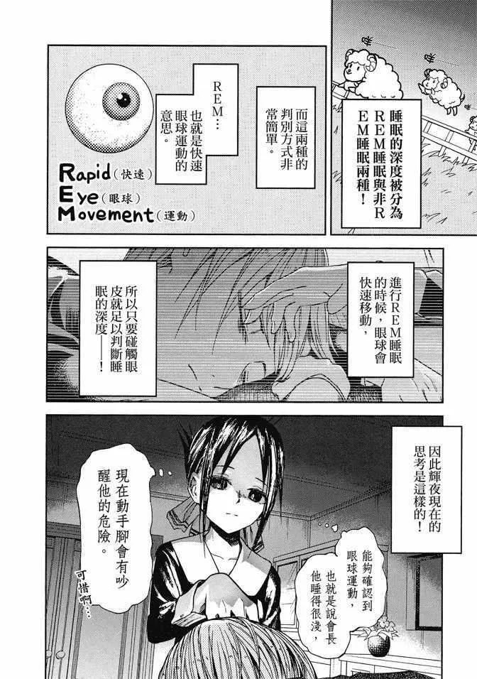 第1卷 第198页