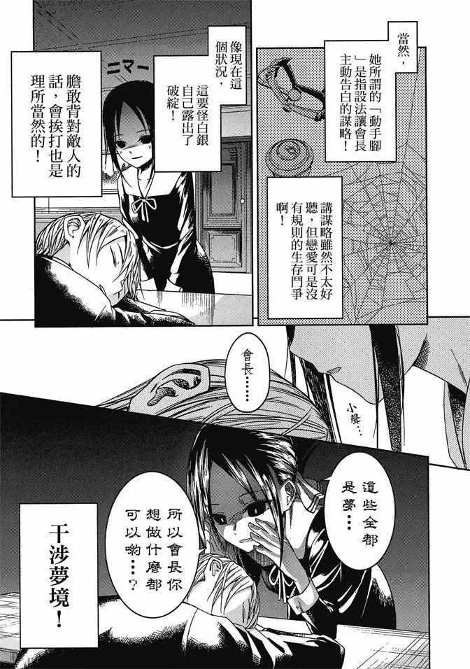 第1卷 第199页