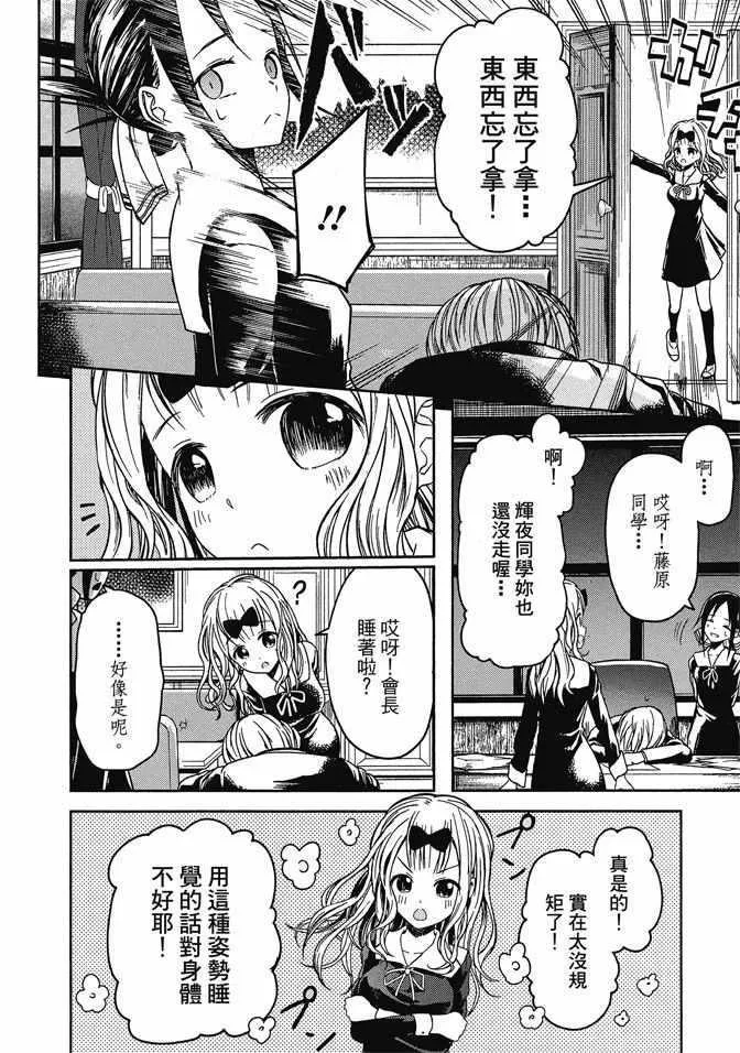 第1卷 第202页