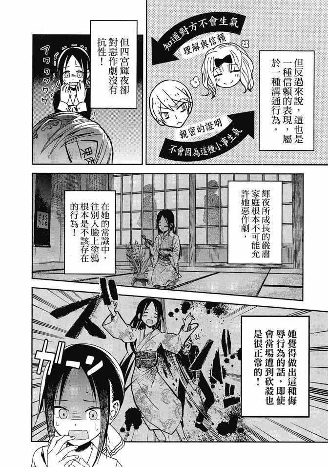 第1卷 第206页