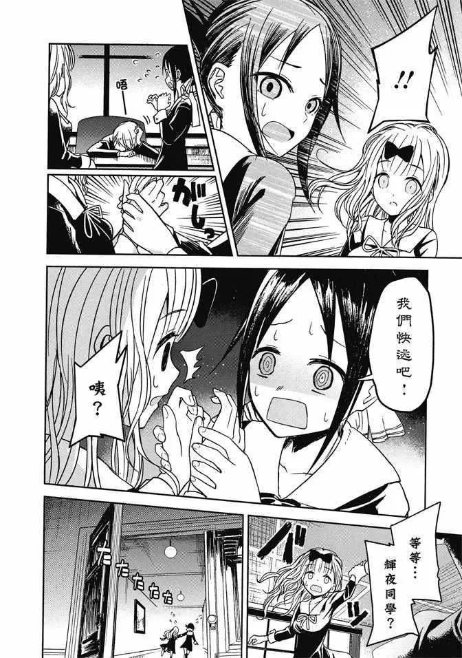 第1卷 第208页