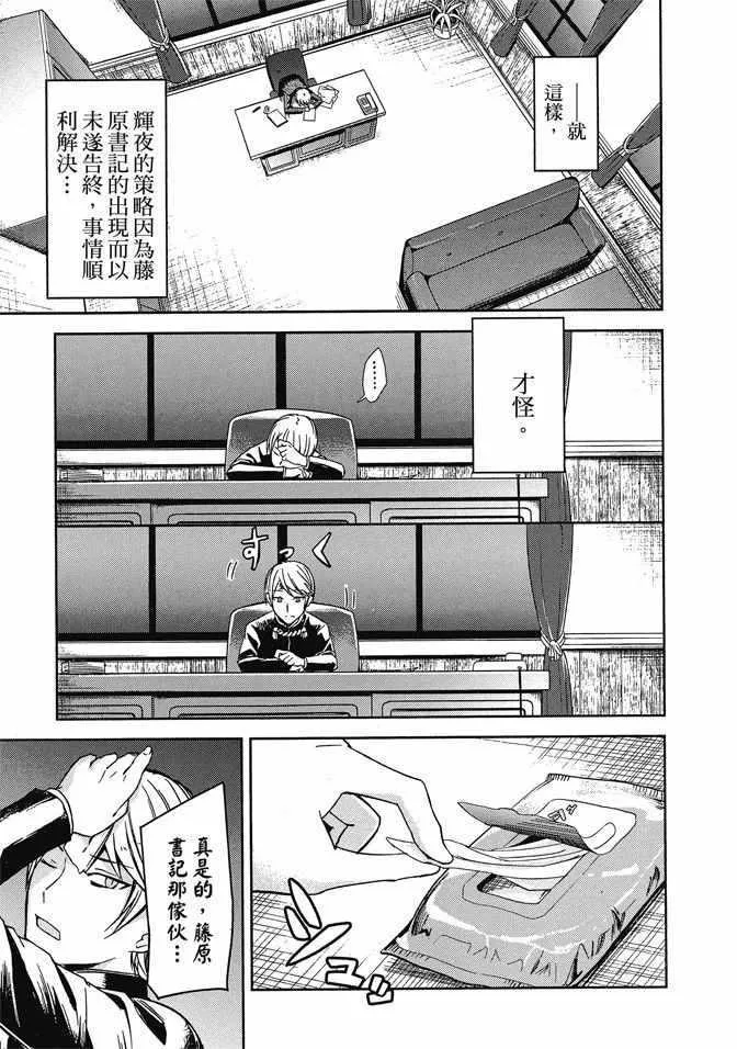 第1卷 第209页