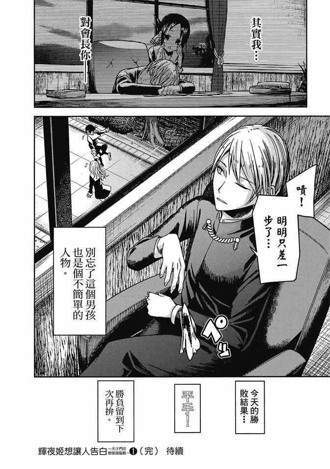 第1卷 第210页