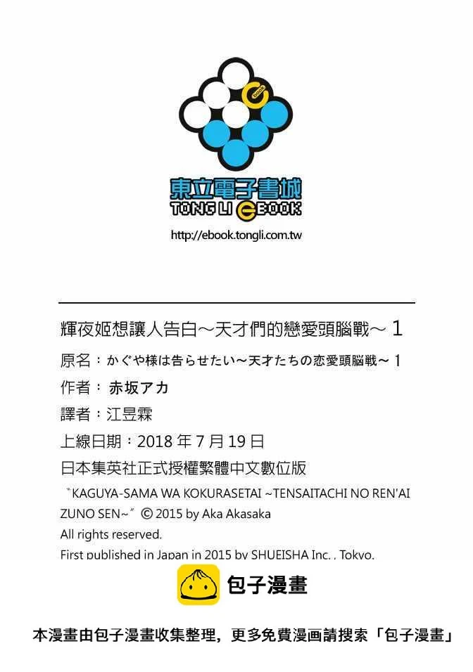 第1卷 第212页