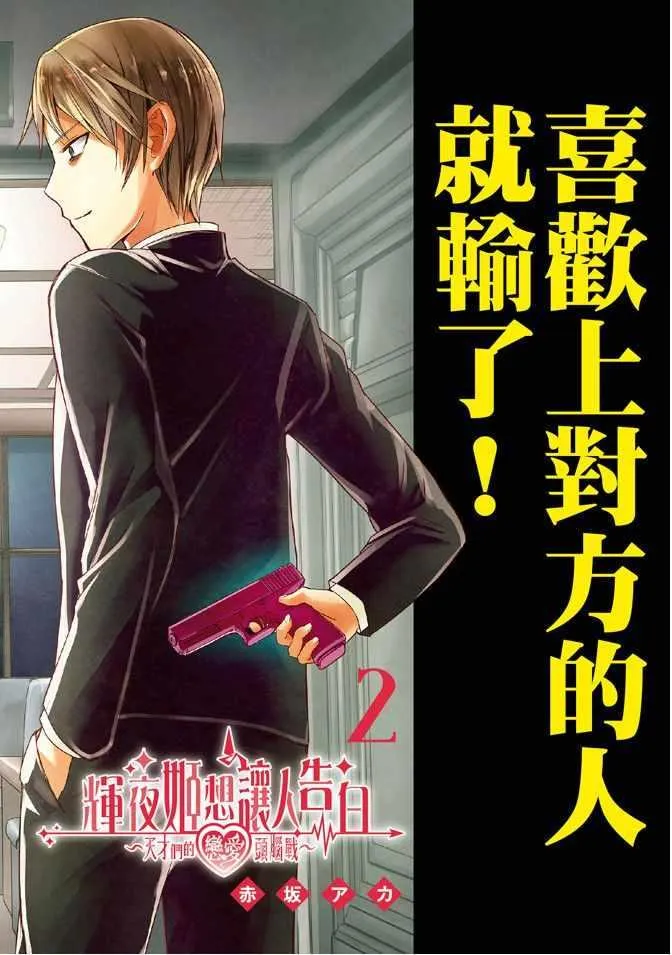 第2卷 第4页