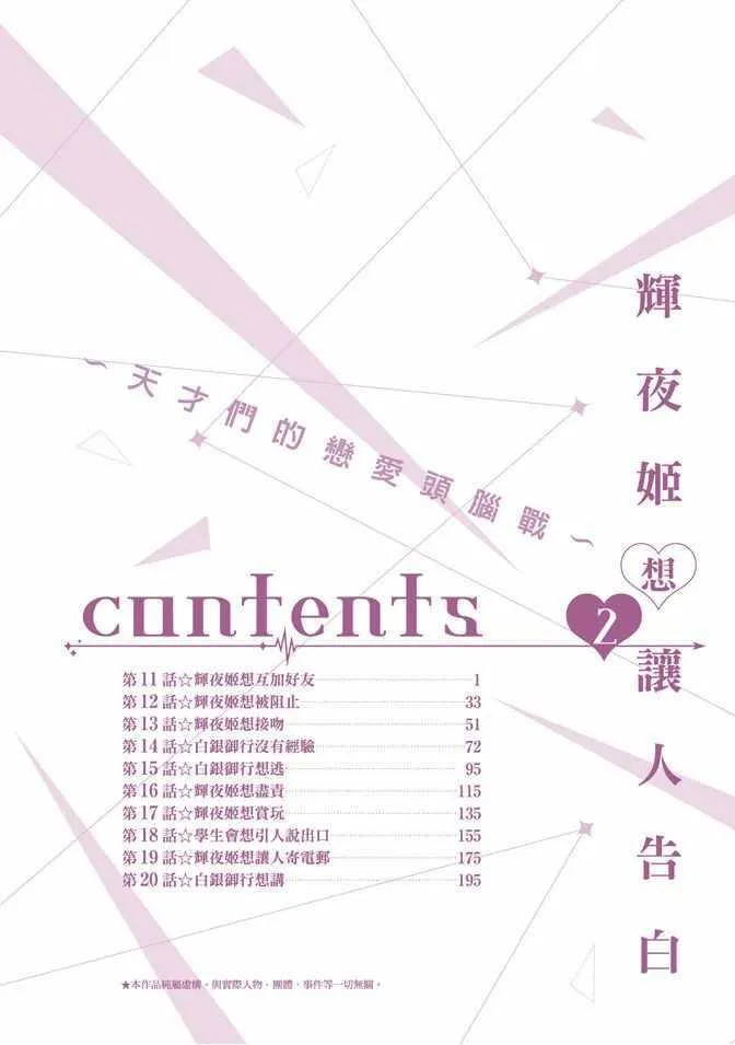 第2卷 第6页
