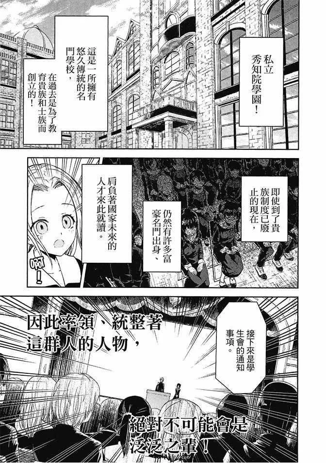 第2卷 第7页