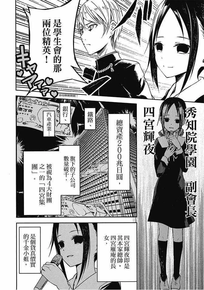 第2卷 第8页