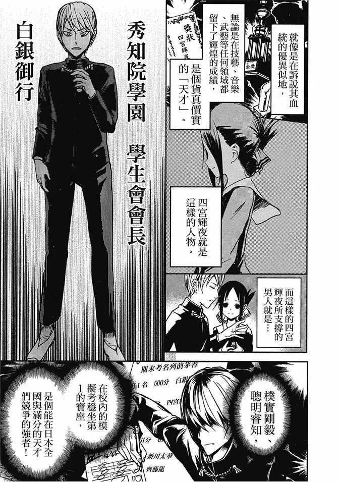 第2卷 第9页