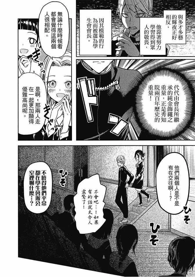 第2卷 第10页