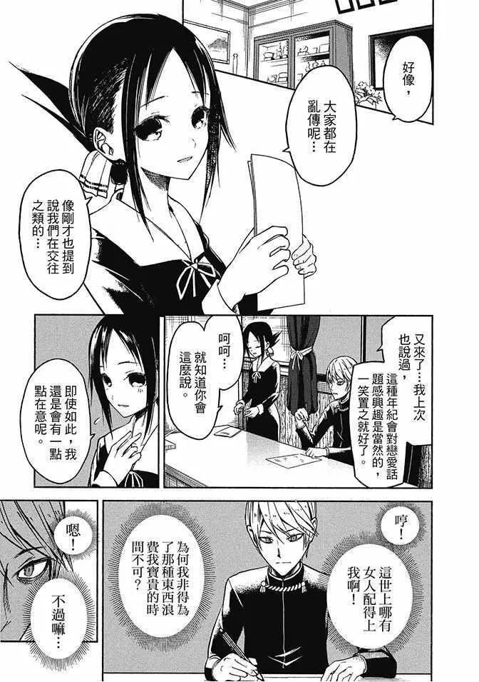 第2卷 第11页