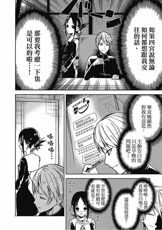 第2卷 第12页