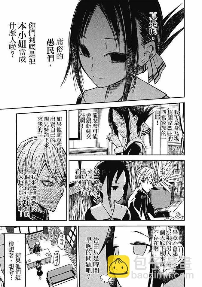 第2卷 第13页