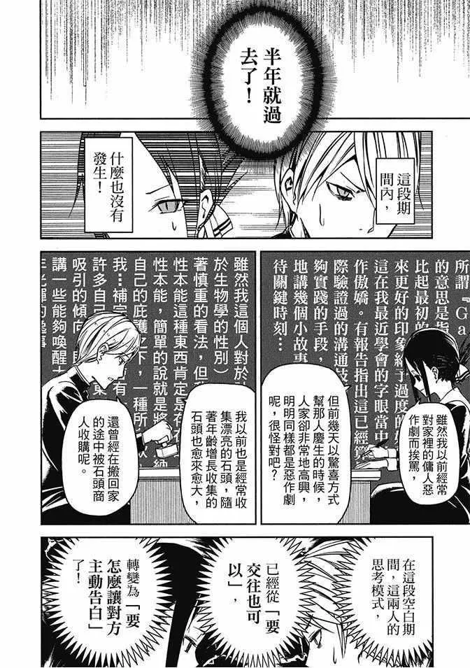 第2卷 第14页