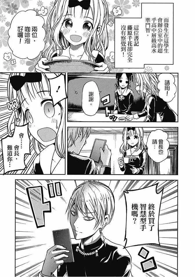 第2卷 第15页