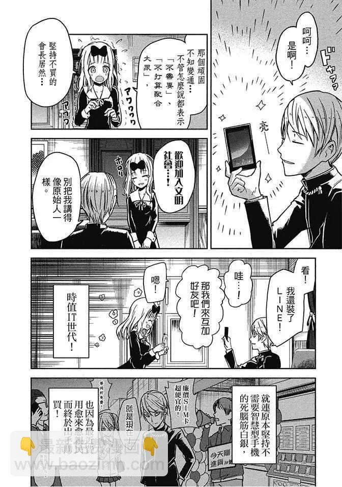 第2卷 第16页
