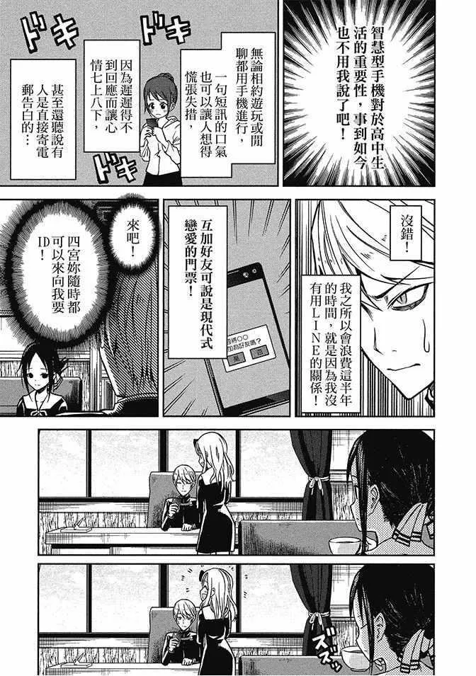 第2卷 第17页