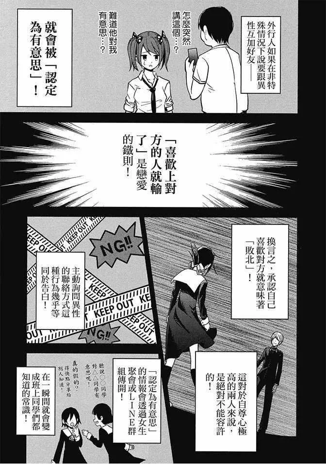 第2卷 第19页