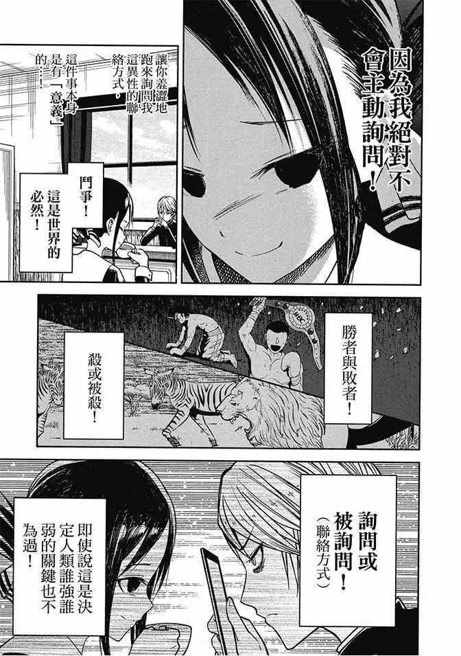 第2卷 第21页